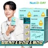 Nutri-D Day Supercritical rTG Altige Omega 3 Vitamin D3 3 boxes total 3 month supply / 뉴트리디데이 초임계 rTG 알티지 오메가3 비타민D3 3박스 총3개월분
