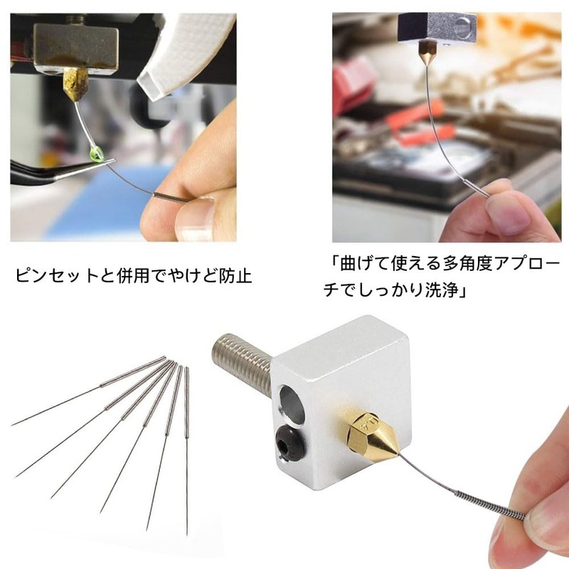 Samcos 3D Printer Nozzle Cleaning Needles 6 Pcs 3D Printer