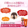 ロート製薬 50の恵エイジングケア 頭皮いたわりカラートリートメント ダークブラウン 150g