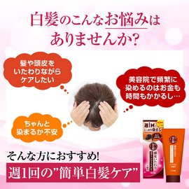 ロート製薬 50の恵エイジングケア 頭皮いたわりカラートリートメント ダークブラウン 150g