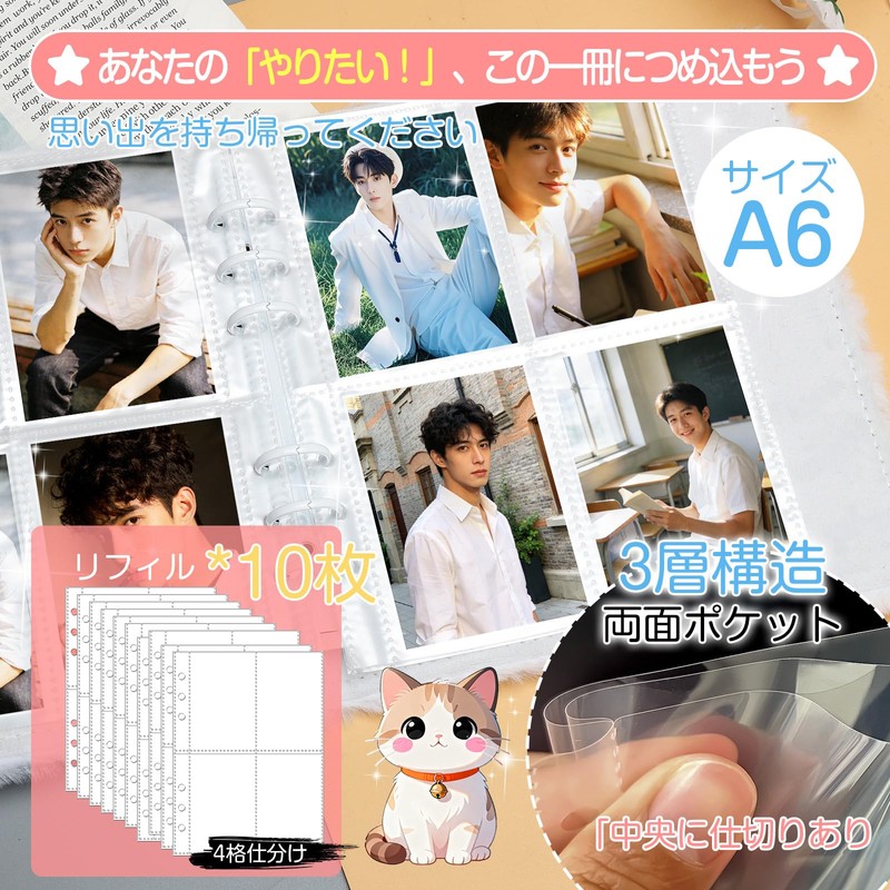 H-K Sticker Pad A6 Binder Fluffy, Cute, Girls, Binder x