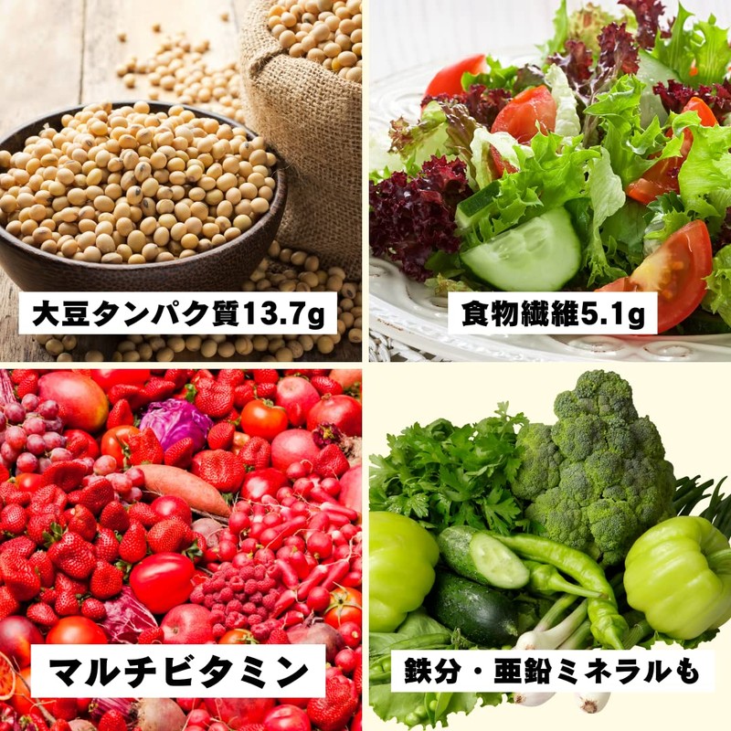 断食 ファスティング 専用 プロテイン EATHACK（イートハック）150g 完全食 計量スプーン付き マルチビタミン 鉄分 葉酸