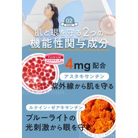 White Veil Premium WHITE VEIL UV Protection - [1 Bag] About 1 Month Supply Astaxanthin Supplement [Functionality Claimed Food]