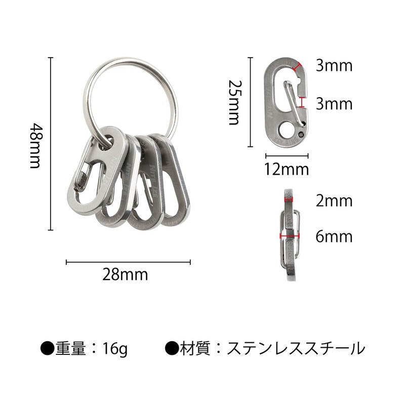 NITEIZE RL-11-R3 Micro Link Key Ring