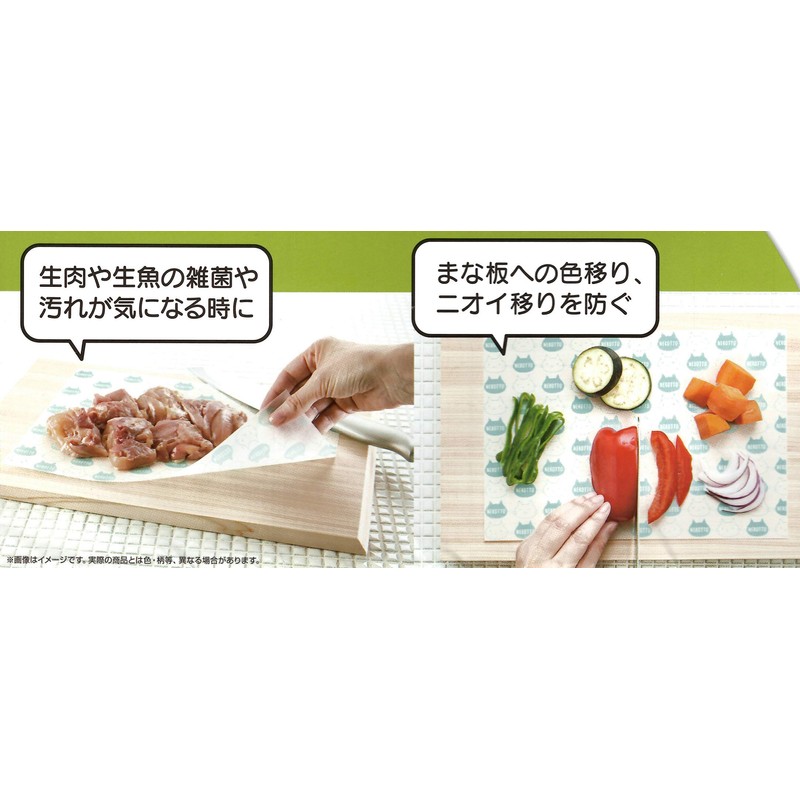 Skater KMC1 Sheet Cutting Board, Cutting Board Cover, Sheet, Paper,