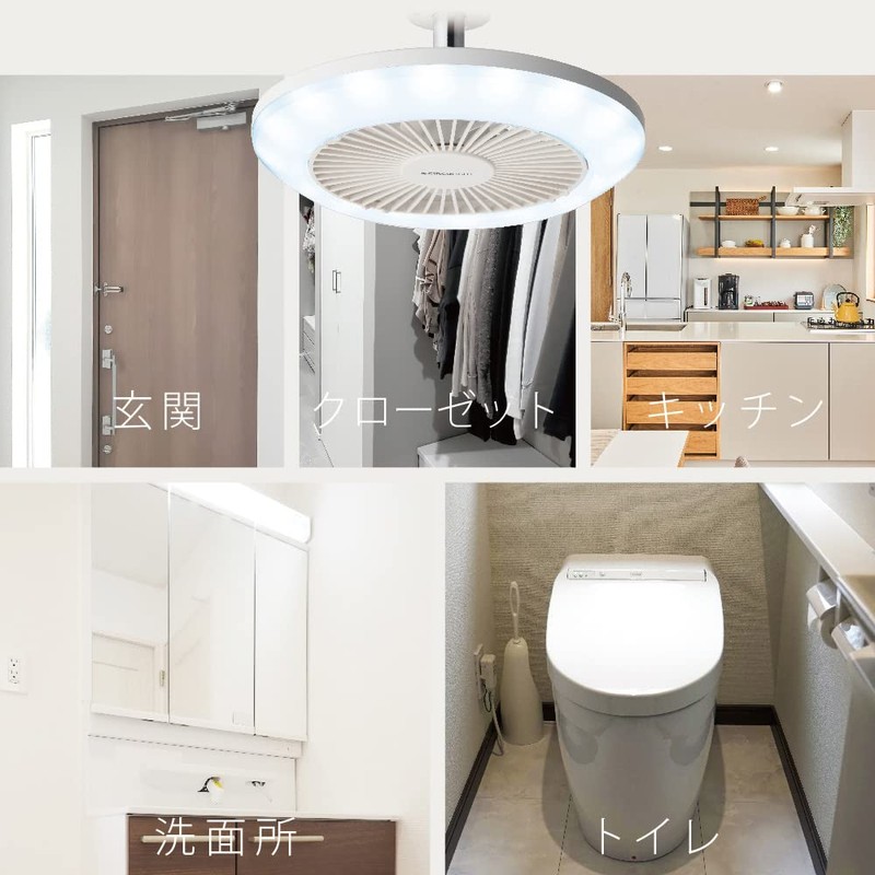 【Current model has increased airflow】DOSHISHA Circulight Socket Series, Hanging Model,