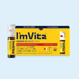 아임비타 멀티비타민 이뮨플러스(23.48gx7입) 164.36g I'm Vita Multi Vitamin Immune Plus (23.48g x 7 pieces) 164.36g
