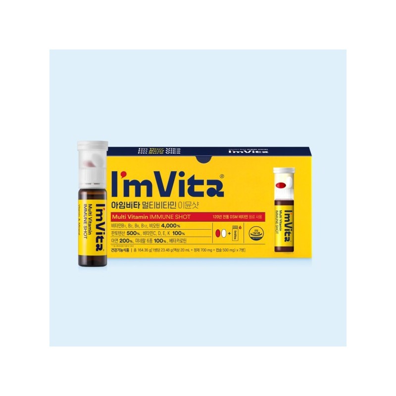 아임비타 멀티비타민 이뮨플러스(23.48gx7입) 164.36g I'm Vita Multi Vitamin Immune Plus