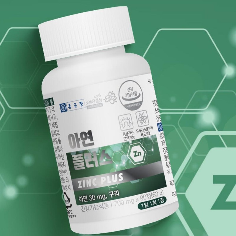 Zinc Gluconate Nutritional Zinc Supplement / 글루콘산아연 영양제 아연보충제