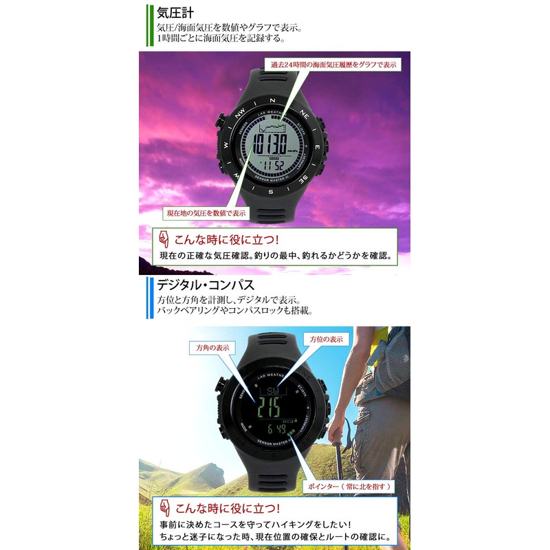 Lad Weather Digital Watch, Thermometer, Pedometer, 328.1 ft (100 m),