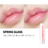 Keybo Lip Plus Plumper/Volumizing Plump Lip Makeup Effect (Spring Glass)