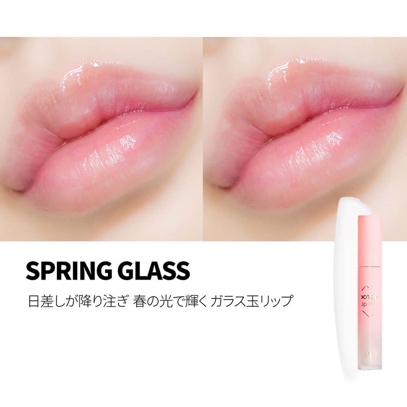 Keybo Lip Plus Plumper/Volumizing Plump Lip Makeup Effect (Spring Glass)