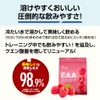 Zapro EAA Powder (Raspberry Flavor) 1kg Domestically Manufactured Essential Amino
