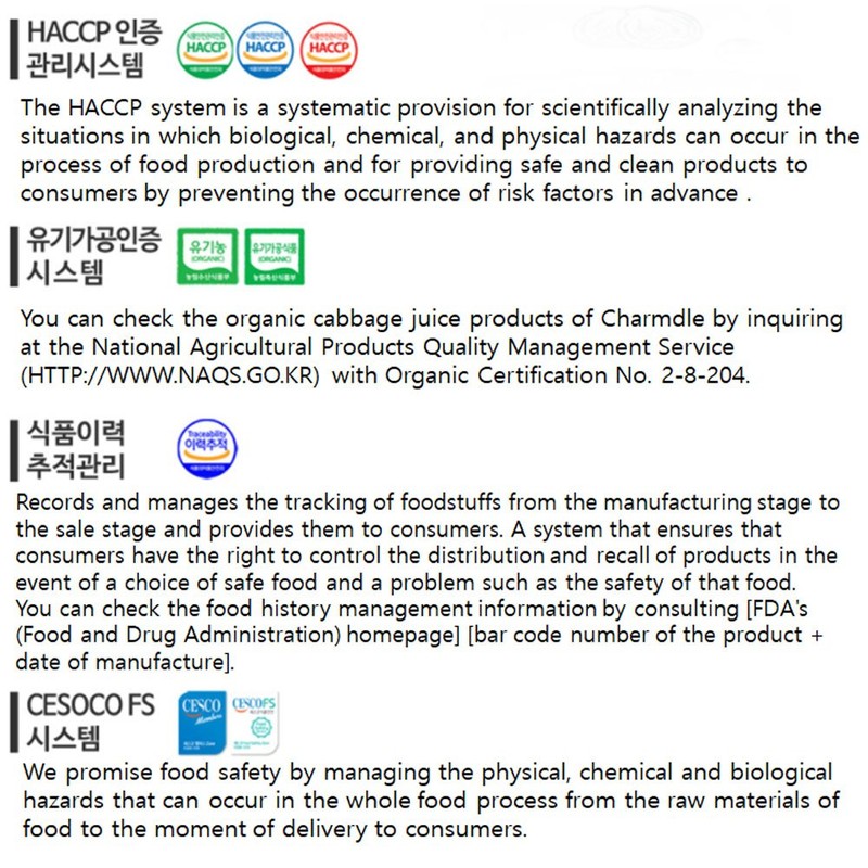 Organic Cabbage Juice Packs 10 Packs [100Ml]/Gift/Health Food/Drink/Parents/Children/Special Price/Concentrate/Vegetable Juice