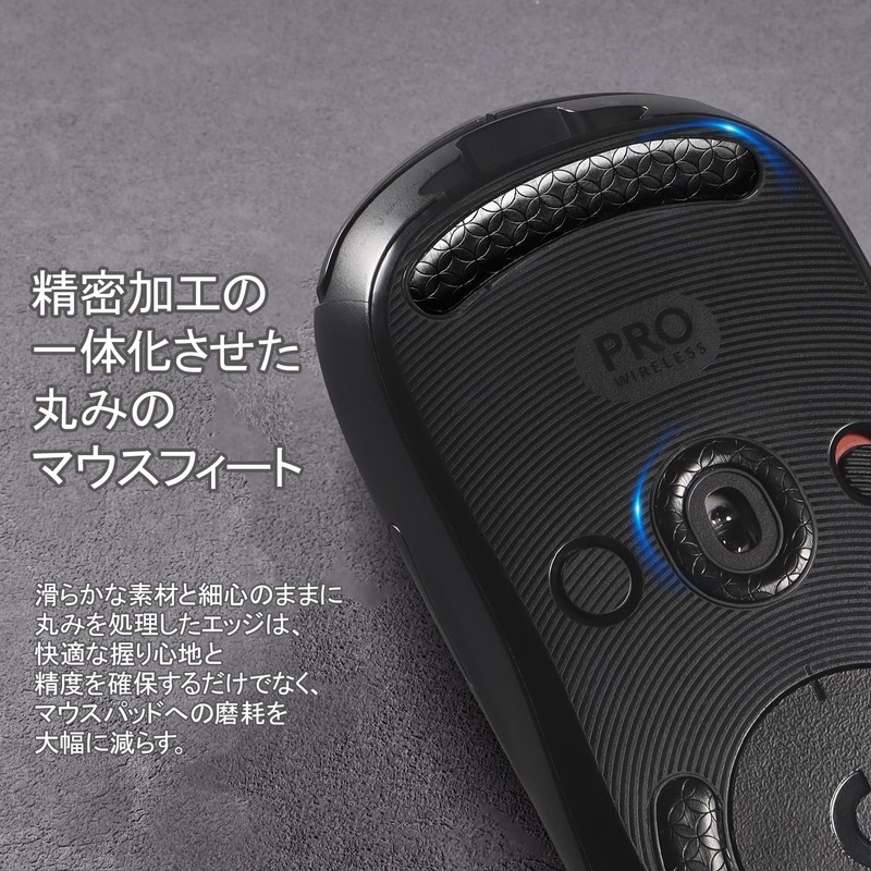 IMMOENUC - G Pro Wireless Mouse Sole Set of 2,