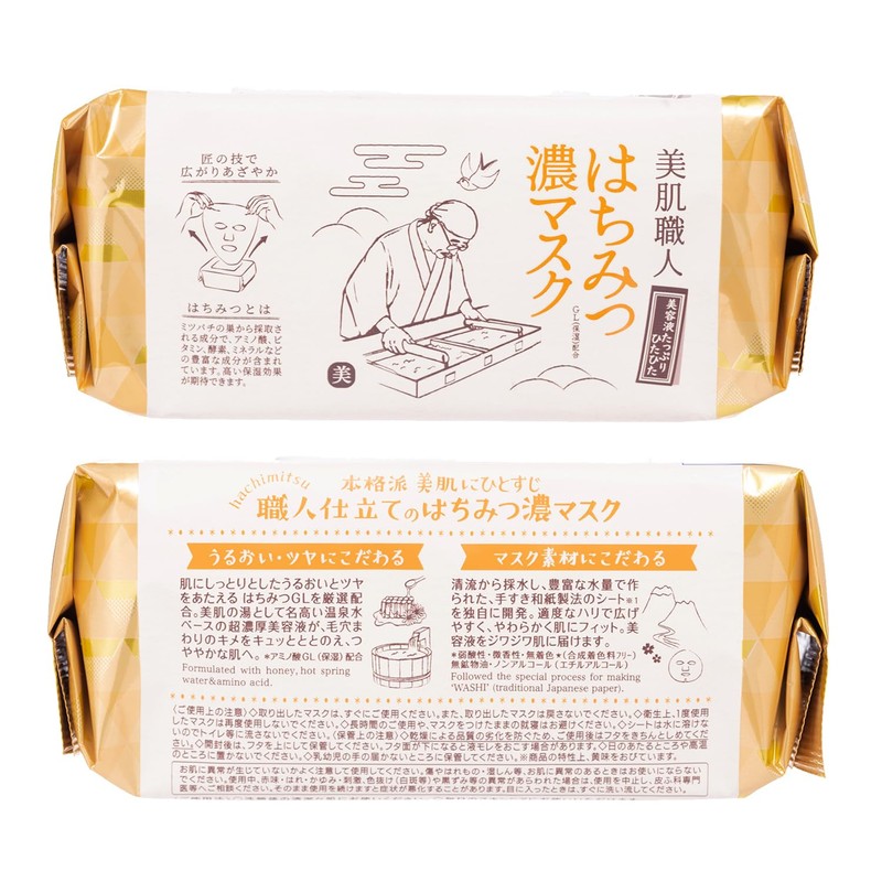 Clear Turn KOSE Beauty Artisan Honey Face Pack, Pore Care,