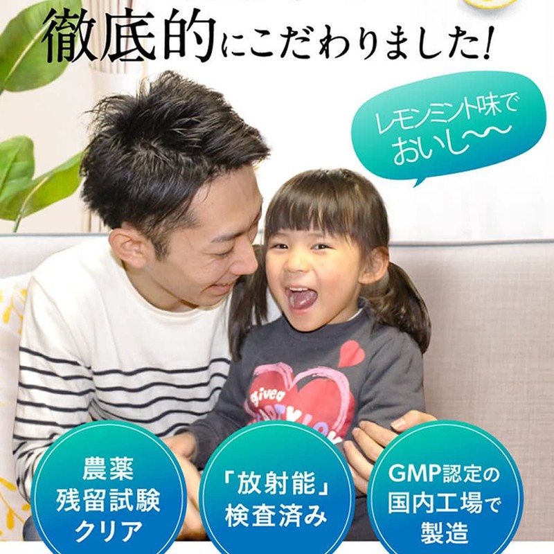 Re:CLEAR (リクリア) 2袋 [ エチケットサプリ オーラルケア レモンミント味 舌苔 シャンピニオン デオアタック