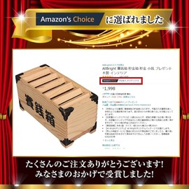 AllBright Money Box Piggy Bank Coin Coin Present Wooden Decor