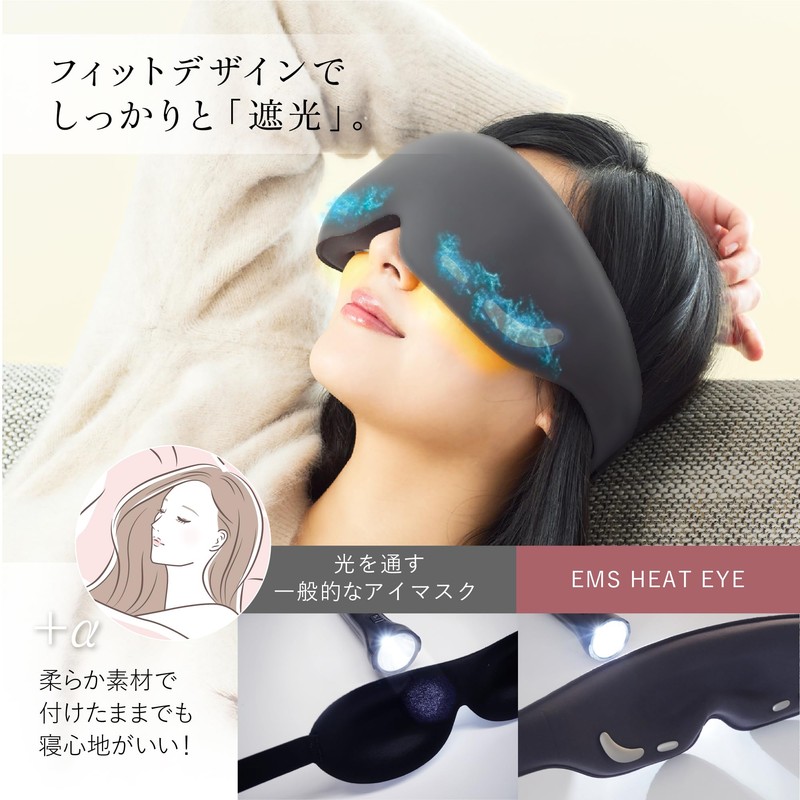 Wavewave EMS Hot Eye Mask, Eye Warmer, Eye Treatment, Light