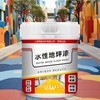Anti-Slip Concrete Floor Paint, Quick-Dry Anti-Slip Waterproof Coating Floor Paint,