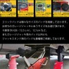 [ERIC/Eric] Jack Pad Cover Type General Purpose Attachment Arkane XL3000