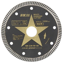 SK11 Multi Diamond Cutter for Concrete, Stone, Blocks, Bricks, 4.9 inches (125 mm)