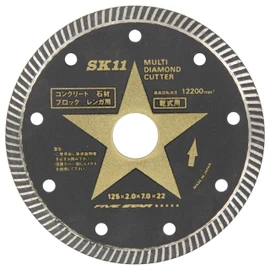 SK11 Multi Diamond Cutter for Concrete, Stone, Blocks, Bricks, 4.9 inches (125 mm)