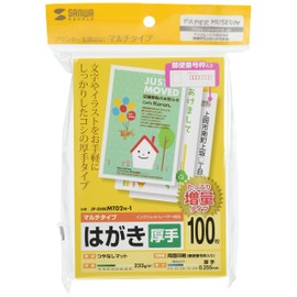 sanwasapurai Multi Postcards JP – dhkmt