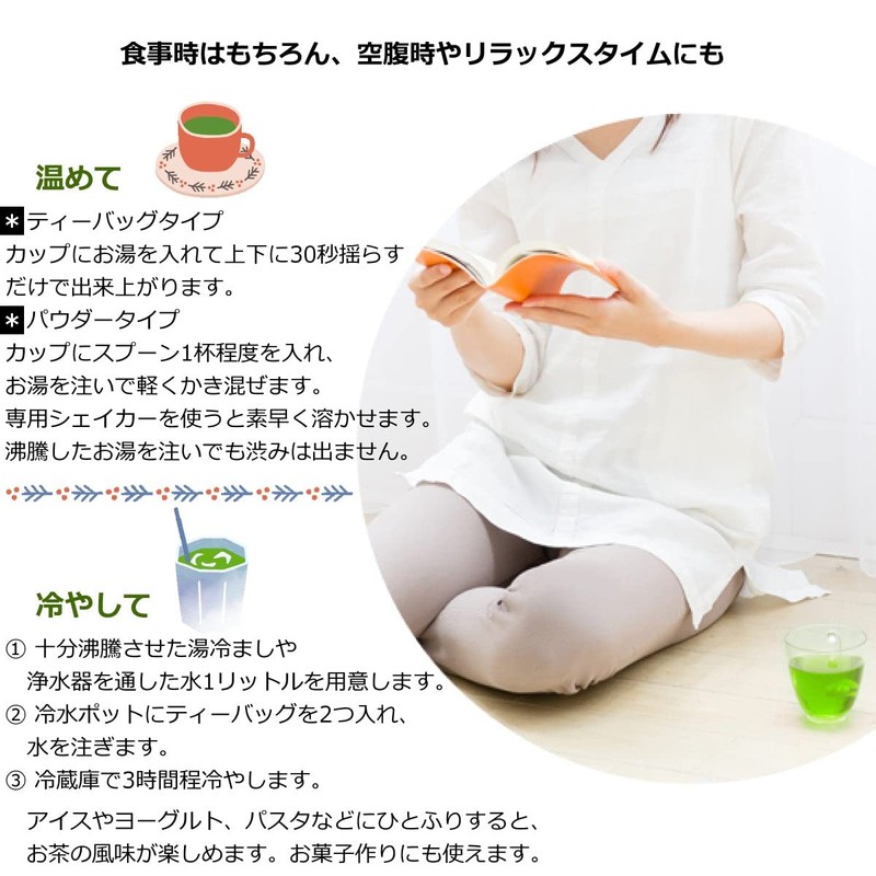 Japanese Mulberry Tea Sanuki Tea Brown Rice Flavor (Tea Bag),