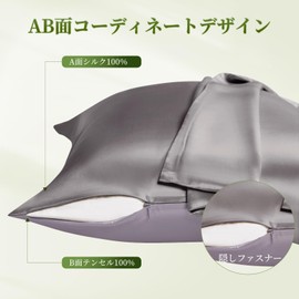 THXSILK Silk Pillowcase Set of 2 (One Side) 100% Silk with Tencel Back with Hidden Zipper, Highest Grade 6A, OEKO Certified, Reduces Sleeping Hair, Beautiful Hair, Skin, Anti-static, Anti-Mite,