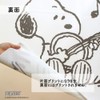 Noren Kobo 93883 Noren Snoopy Peanuts SNOOPY Series Print Half
