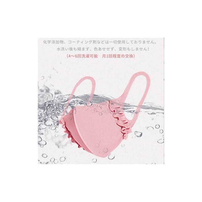 Set of 3, Cloth Mask, Cooling Fabric, Lace Lady's Style