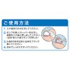 Matsukaze Roat Pika Foam Cool, 5.1 fl oz (150 ml)