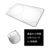Car Sun Shade for Nissan Aria FE0 Series/Sakura B6AW Series
