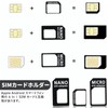 SIM Card Adapter, SIM Pin (Set of 4), DELUXEFOX Nano