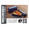 OSK BL-37D Metallic Style Lunch Box with Dividers, Black, Made