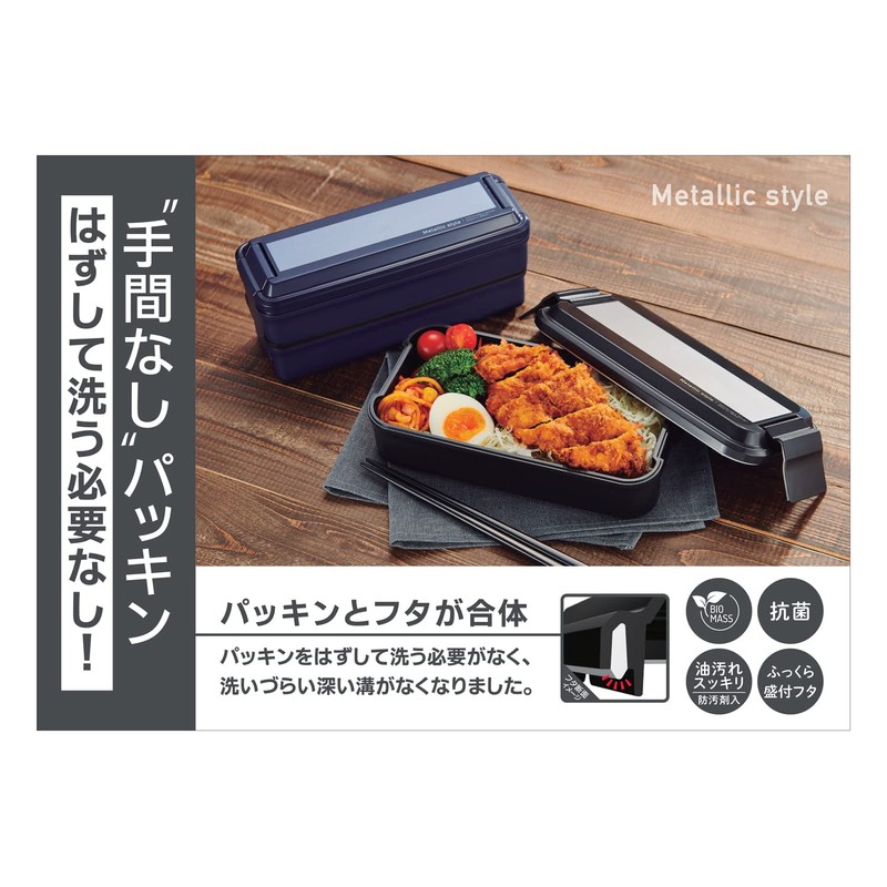 OSK BL-37D Metallic Style Lunch Box with Dividers, Black, Made