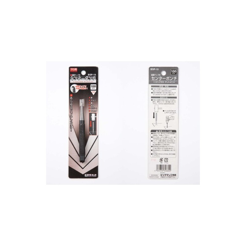 Bigman BSP-10 Carbide Center Punch, 3.9 inches (100 mm)