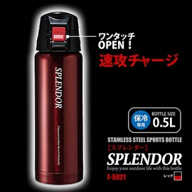 Toughco F-5021 Sports Bottle, Black Red, 16.9 fl oz (500 ml), Splendor, One-Touch Sports Bottle