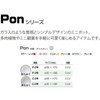 Daiwa Plastic PON Pot C-3 White No Bottom Hole