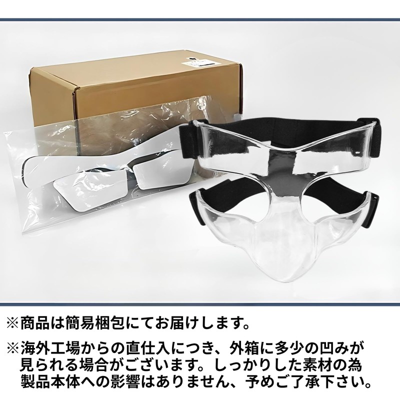 Cmart-Labo Face Guard Nose Fracture Nasal Bone Sports Use Nose