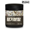 Joeun Yakcho 조은약초 국내산 황기 분말 가루 250g Good Herb Domestic Astragalus Powder 250g
