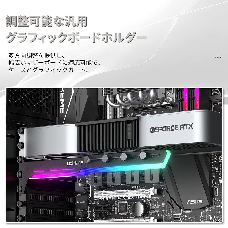 upHere Universal Video Card Holder 5V 3PIN ARGB GPU Brace