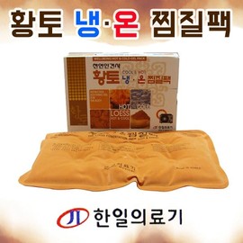 Poultice pack [red clay hot and cold compress pack] sauna/waist compress/neck compress/cold compress/warm compress. (Seogimol) 3ea