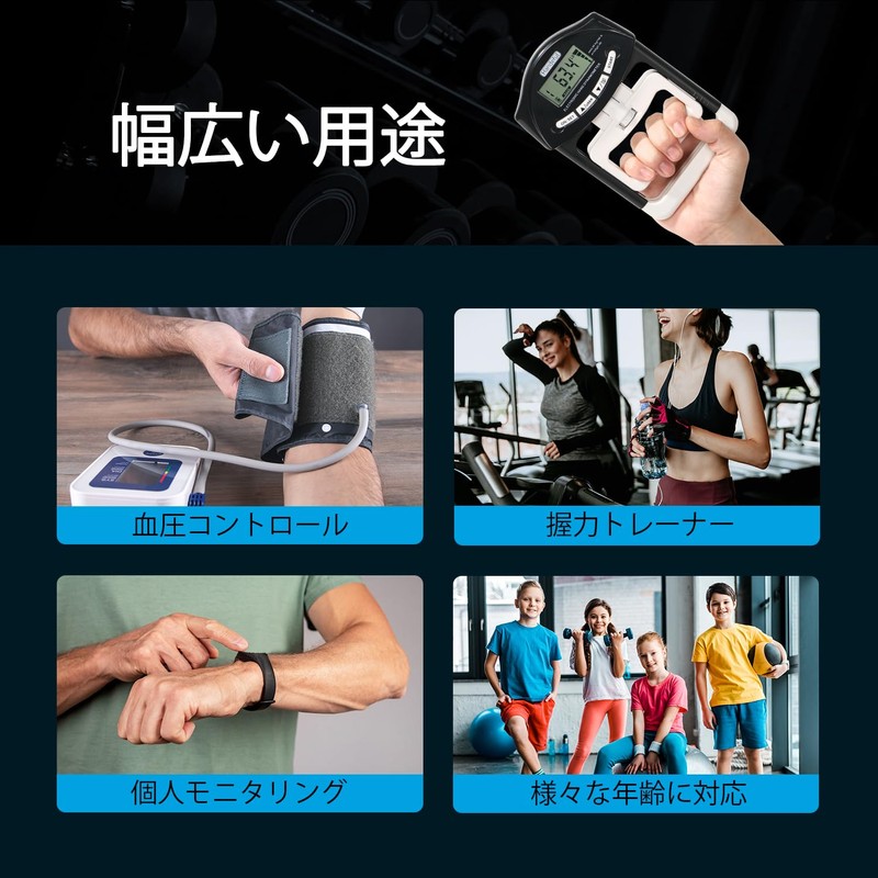Digital Grip Strength Meter, High Precision, Genuine Product, Adjustable Grip