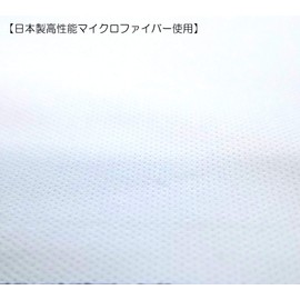 KB Siren Soji No God Shine Cloth for Glasses, White, 11.4 x 35.4 inches (29 x 90 cm), Made in Japan