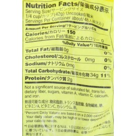 Tamanishiki Super Premium Short Grain Rice 4.4 Pound ( 2 Pack )