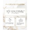 DR PLANT White Snow Tea Pure Lifting Mud Pack 4.2