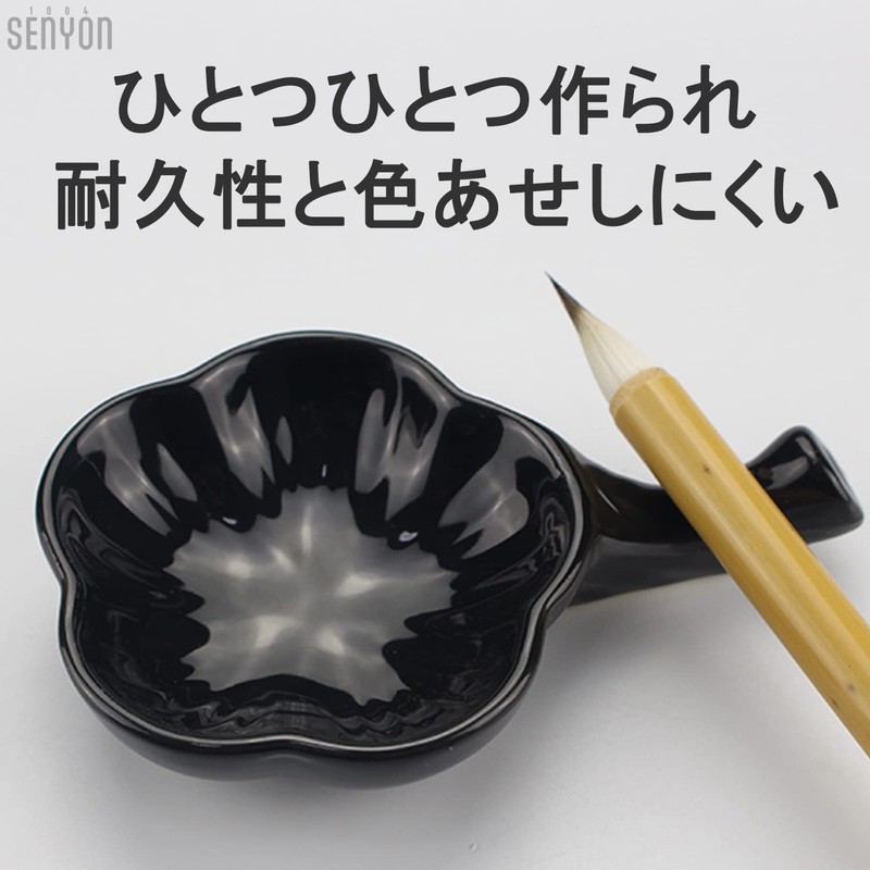 SENYON Compact Inkstone Mini Brush Holder, Watercolor, Calligraphy, Carrying, Black