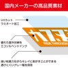 Kabunushi [Set of 6] Cat Cub Original Illustration (Orange)